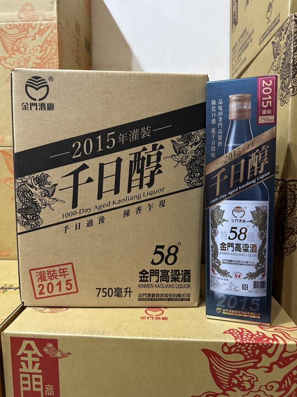 紅舍酒網(三重維斯吉) -- 2015年58度金門高粱酒千日醇(盒裝)