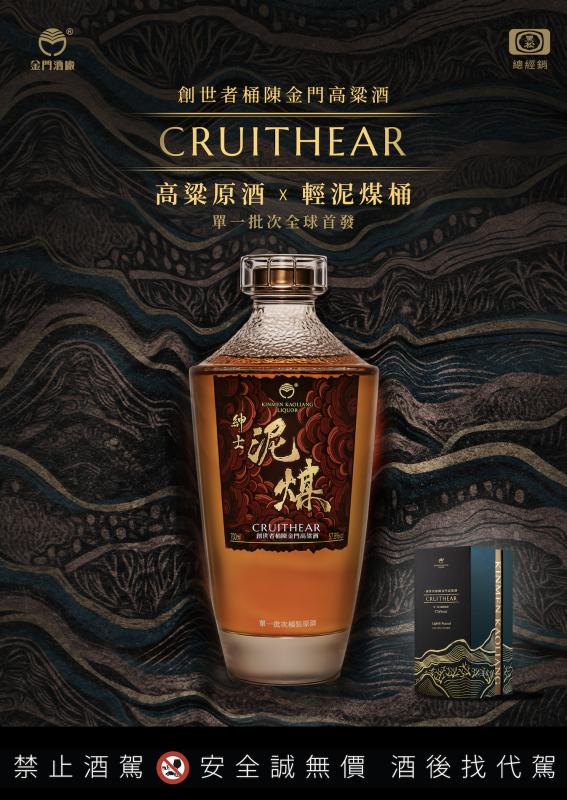 紅舍酒網(三重維斯吉) -- 金門高粱酒
