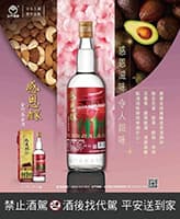 ♦️金門高梁酒 22年♦️600ml 56% ♦️金門高梁酒 22年♦️600ml 56% ♦️金門高梁酒 22年♦️