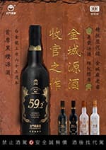 ♦️金門高梁酒 22年♦️600ml 56% ♦️金門高梁酒 22年♦️600ml 56% ♦️金門高梁酒 22年