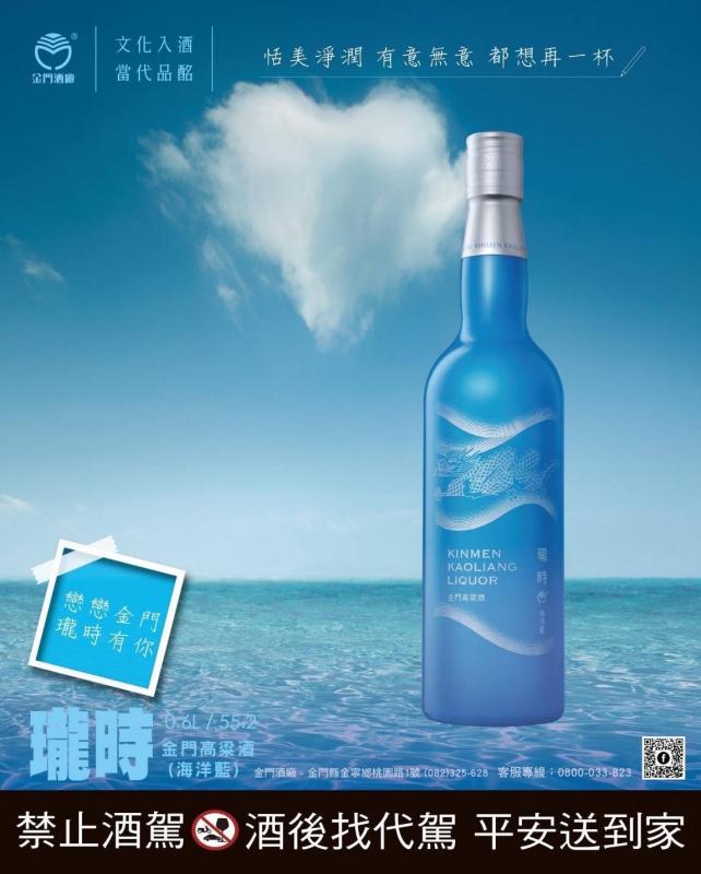 55.2度瓏時藍-海洋藍