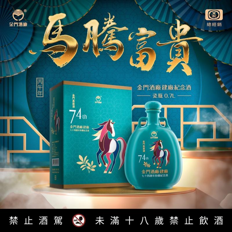 紅舍酒網(三重維斯吉) -- 金門高粱酒