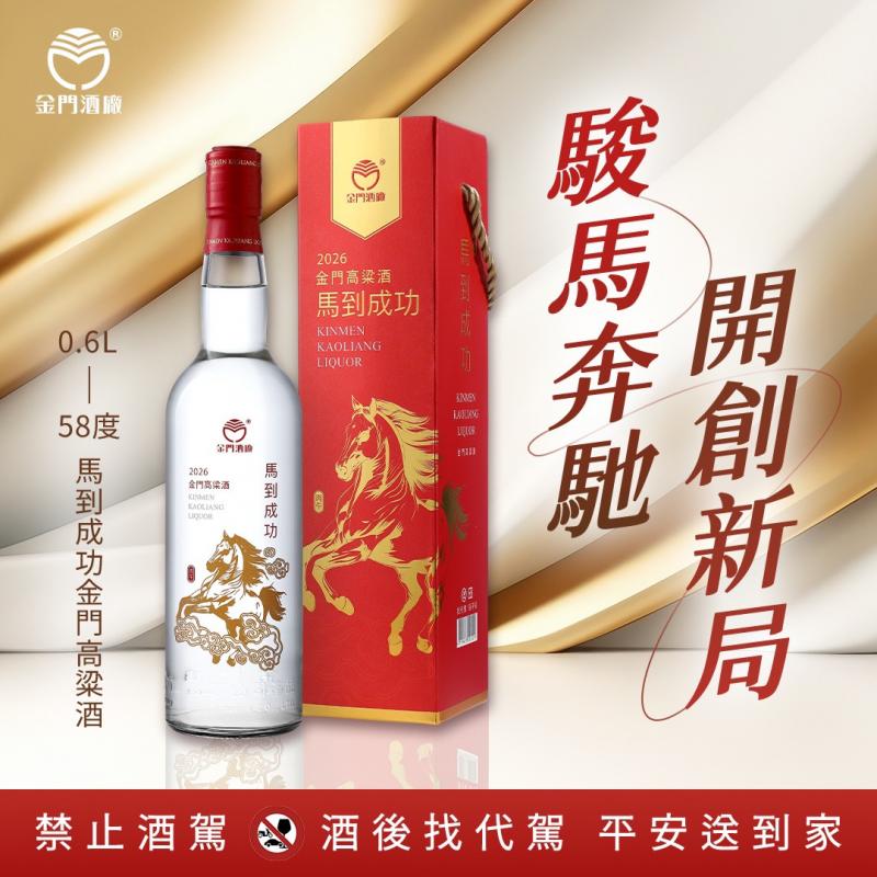 【最終値下げ】金門高梁酒 陳年 ギフトボックス付き 22年陳年金門高粱酒｜EVA SKY SHOP