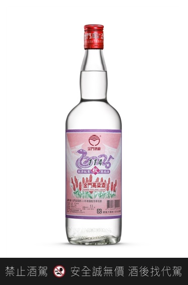 【未開栓】中国酒 台湾★天佑徳 青酒／國宴紹興花彫酒/五粮醇/金門高粱酒 古酒 4本セット まとめて H045 高粱酒、台酒｜國泰洋酒x臺灣中部總經銷商