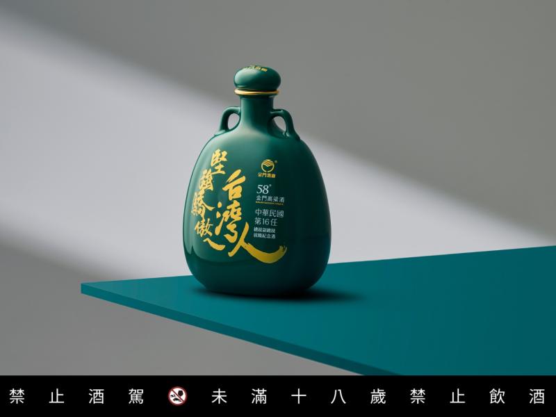 58度0.7L第16任堅強驕傲ㄟ台灣人(瓷瓶)