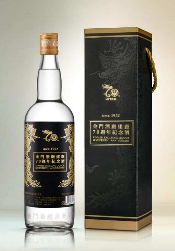 紅舍酒網(三重維斯吉) -- 0.75L-58.8度金門酒廠建廠70週年紀念酒