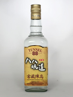 八八坑道 窖藏陳高