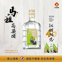40度馬祖高粱酒 第15任總統就職紀念酒