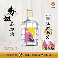 58度馬祖高粱酒 第15任總統就職紀念酒