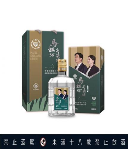 58度馬祖高粱酒第16任總統就職紀念酒(賴蕭配)